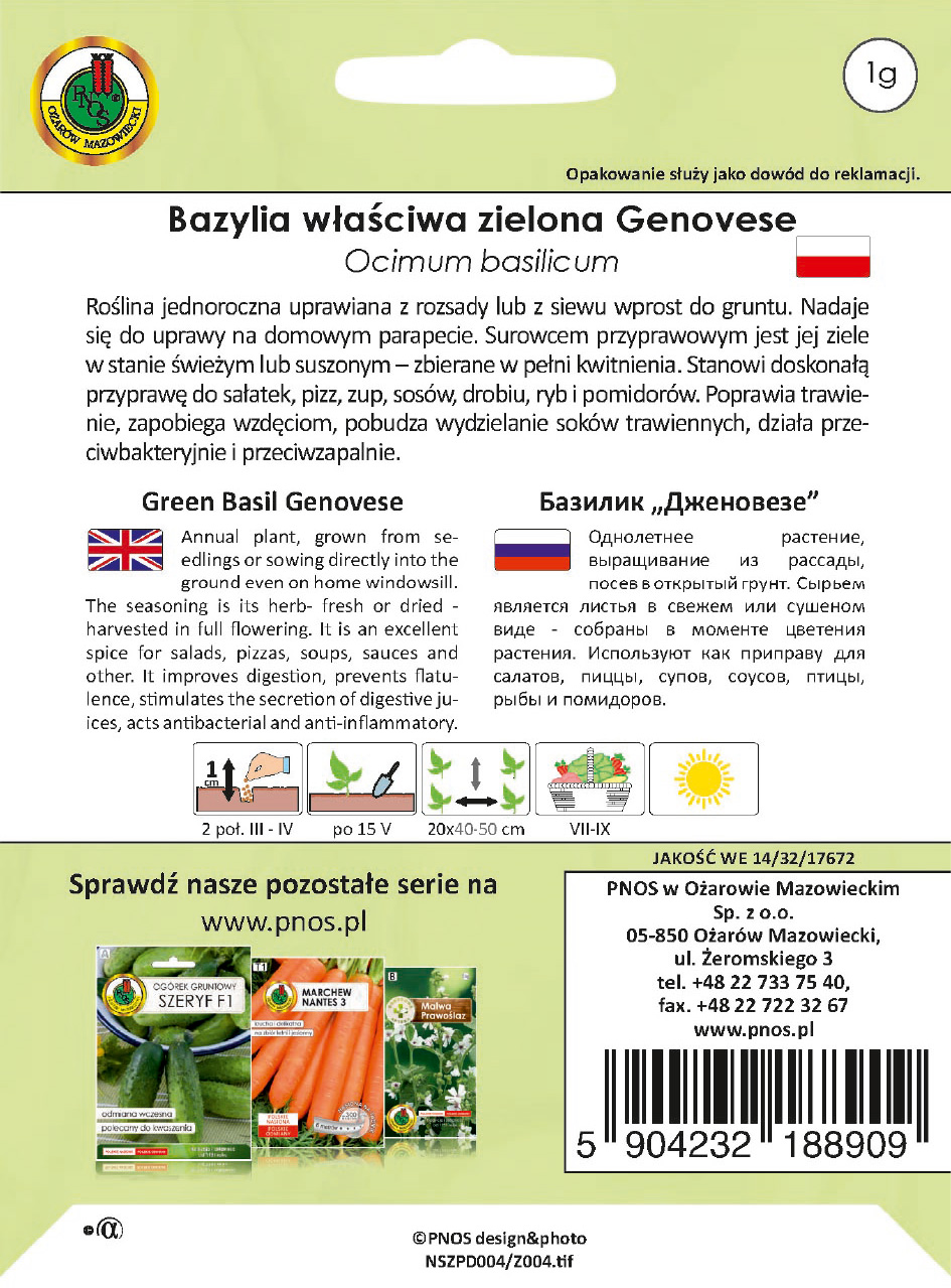 Bazylia właściwa Genovese Bazylia jest bogata w przeciwutleniacze i witaminy, m.in. witaminę A, K, C, magnez, żelazo, potas i wapń.