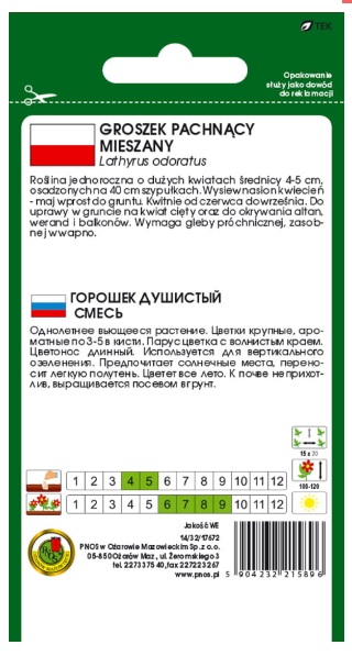 Groszek pachnący mix