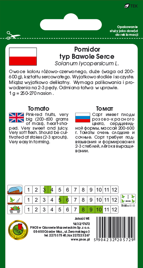 Pomidor gruntowy Bawole Serce to roślina ma pokrój opadający.