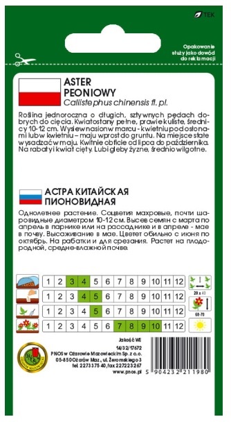Aster to bylina, która w środowisku naturalnym występuje w klimacie umiarkowanym na półkuli północnej. W Polsce są jedną z najpopularniejszych roślin ozdobnych. Obecnie znanych jest ok. 250 gatunków roślin należących do rodziny astrowatych.