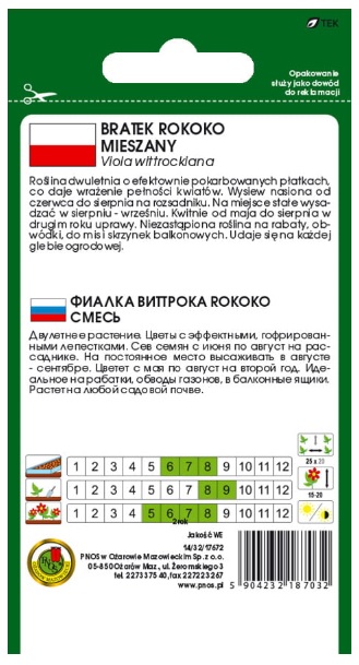 Bratek rococo posiada fryzowane płatki. W odcieniach żółtego, fioletu i różu. Otrzymaną rozsadę wysadzamy na zagony.