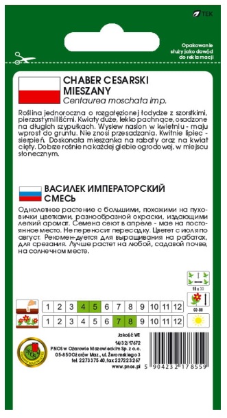 Chaber cesarski mix - nasiona kwiatów