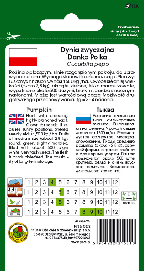 Dynia zwyczajna Danka Polka to rośliny o płożącym pokroju, silnie rozgałęzione.