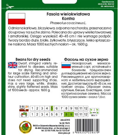 Fasola na suche nas Kontra polecana do uprawy wielkotowarowej i amatorskiej. Nie wymaga podpór.