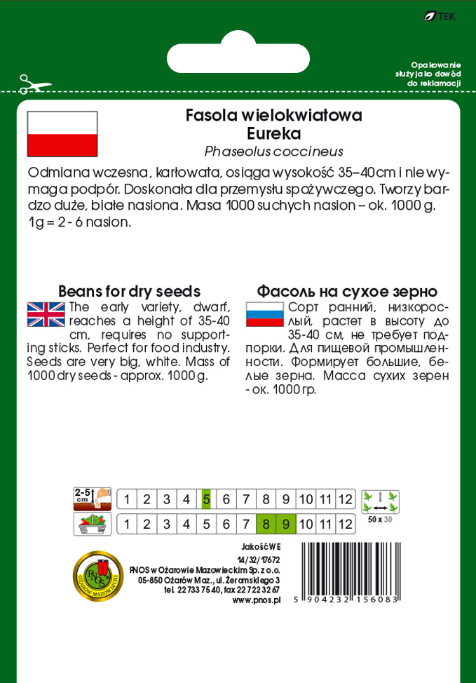 Fasola Eureka to odmiana wykazuje dużą odporność na choroby. Poza tym nasiona tej odmiany są bogate w białko, zawierają go około 25%.