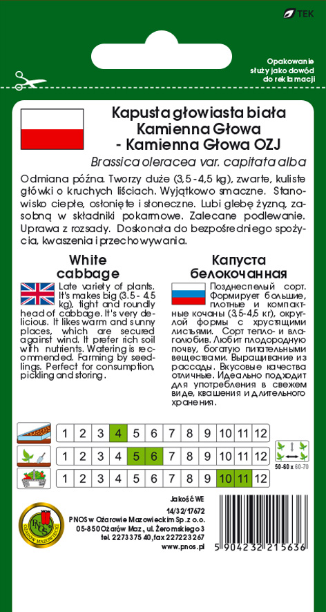Kamienna Głowa jest jedną z najbardziej plennych odmian kapusty białej w Polsce, jest to też najlepsza odmiana do kwaszenia. Dobrze smakuje też spożywana bezpośrednio, na surowo lub gotowana.