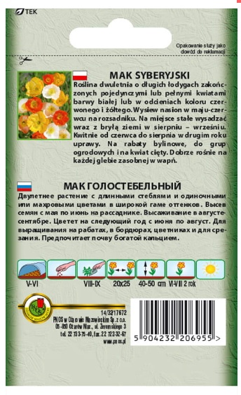 Mak syberyjski jest łatwy w uprawie. Nie ma specjalnych wymagań stanowiskowych. Lubi gleby suche lub lekko wilgotne, żyzne i miejsca nasłonecznione.