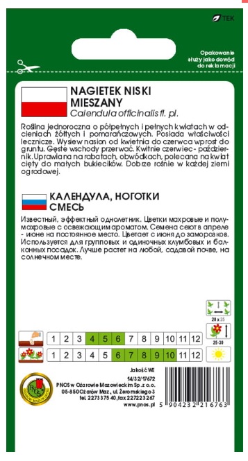 Nagietek niski - Dobrze rośnie na każdej, dostatecznie wilgotnej glebie ogrodowej.