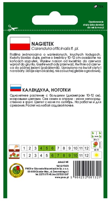 Nagietek pomarańczowy - Dobrze rośnie na każdej, dostatecznie wilgotnej glebie ogrodowej.