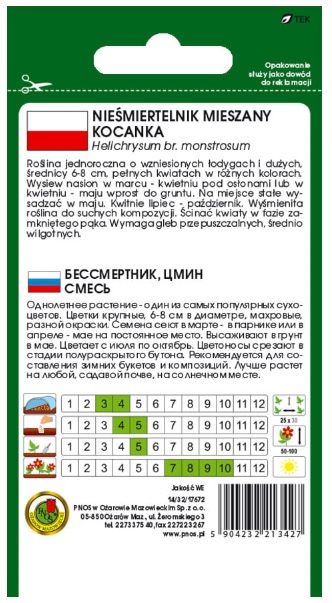 Nieśmiertelnik suchokwiat mix - Lubi gleby żyzne, przepuszczalne, średnio wilgotne.