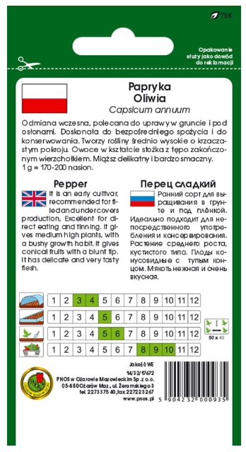 Papryka Oliwia to rośliny średnio wysokie (50-60cm) o pokroju krzaczastym.