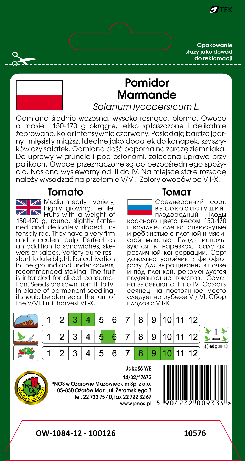 Pomidor gruntowy Marmande to odmiana dość odporna na zarazę ziemniaka.