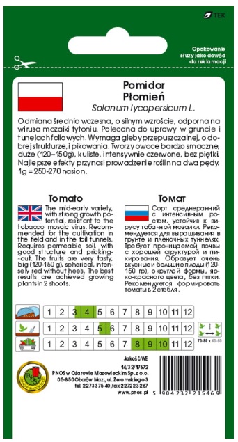 Pomidor gruntowy Płomień to odmiana polecana do uprawy w gruncie oraz w tunelach foliowych, wymaga palikowania.