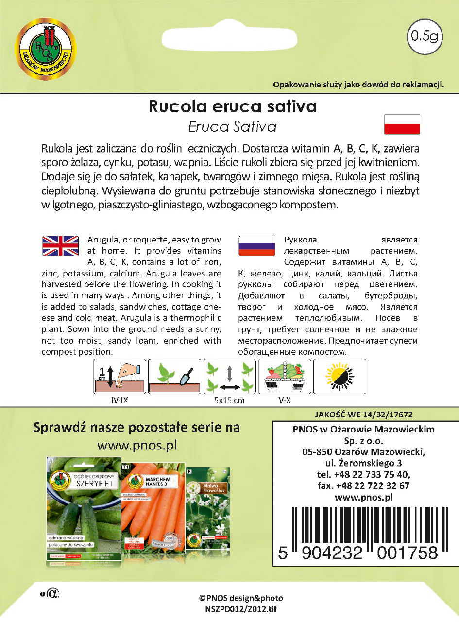 Rucola Eruca Sativa - zioła wąskie torebki. erminy siewu rukoli: od marca do maja – ale tylko pierwsze dni maja,drugi siew od sierpnia do pierwszych dni września.