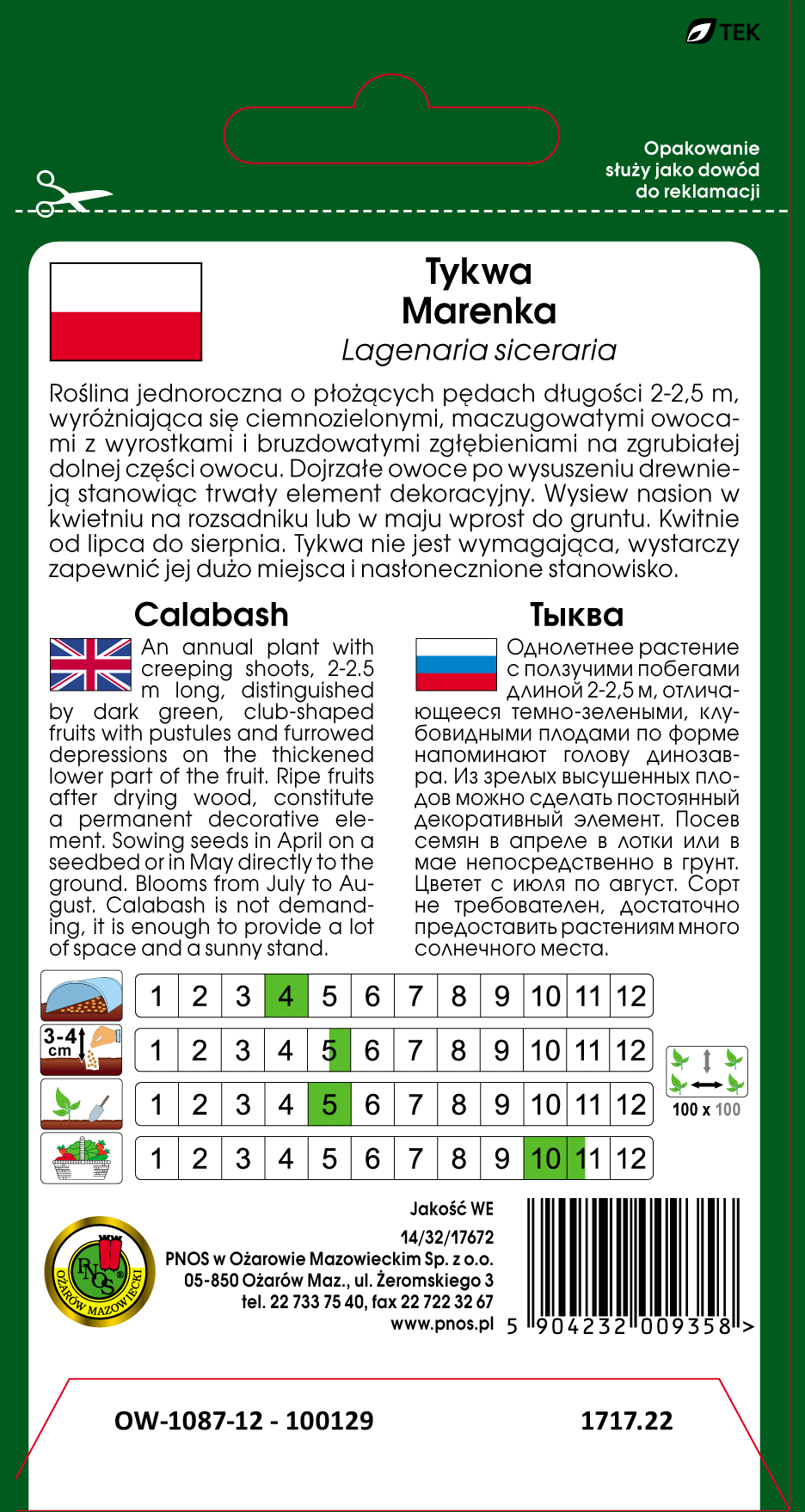 Tykwa Marenka - nasiona kwiatów