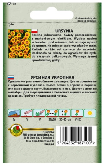 Ursynia pomarańczowa - Łatwa w uprawie, polecana na rabaty, do ogrodów skalnych oraz do tworzenia kompozycji kwiatowych na kwietnikach i gazonach.