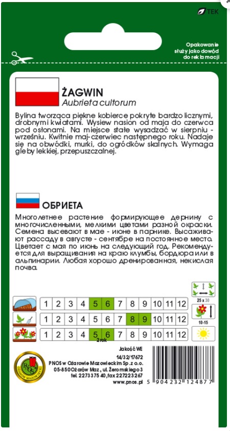 Żagwin mieszanka - nasiona kwiatów